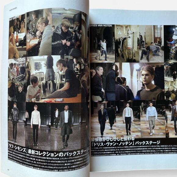 WWD Fashion magazine 2006 S/S Martin Margiela/undercover - Picture 3 of 4